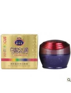 正品护肤 靓邦素白里透红清新盈润净白晚霜C霜 美白祛斑霜 任意买A B C 霜6罐包邮