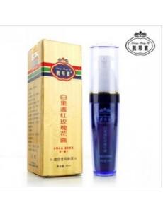 正品靓邦素白里透红 白皙红润 玫瑰花露 玫瑰纯露 补水滋润肌肤，马币58一支