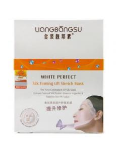  台湾金装靓邦素白里透红蚕丝紧致提升舒展面膜-提升修护，马币45一盒