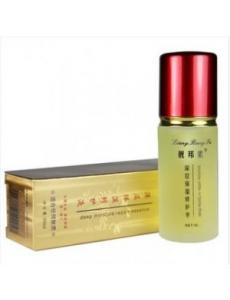  台湾靓邦素深层保湿修护液50ml 补水保湿亮白 补水保湿 效果超好，马币58一支