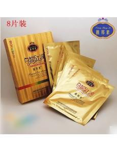 台湾靓邦素白里透红亮白淡斑面贴膜面膜8片装x30g淡斑养颜 马币38一盒