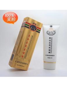 特惠！靓邦素*美白去死皮啫喱 去角质啫哩 马币45元1支