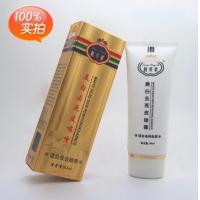 特惠！靓邦素*美白去死皮啫喱 ...